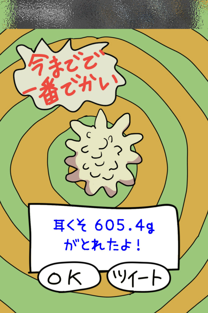 ꡼ No.006 | ˤʤΤġġ ޥ۸奢륲μפҲ𤹤֡ʤۤܡޥۥ̿1510