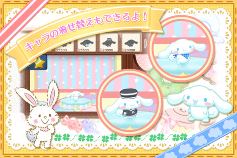 画像集no 004 ハローキティくるキャラ雑貨店 くるキャラin ワンダーランド が追加