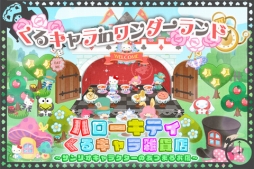 ꡼ No.003 | ֥ϥƥ륭黨ŹסȤ륭in ɡɤɲä