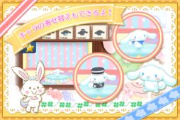 ハローキティくるキャラ雑貨店