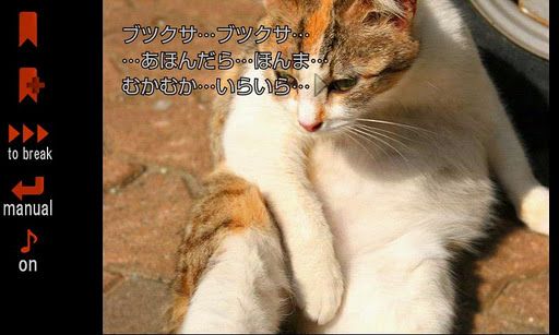 画像ギャラリー No.001のサムネイル画像 / 【12月13日のAndroid向けアプリセール情報】U-WORKSがセール開催中! ホラーアドベンチャー「書いてある」など3タイトルのセール情報を掲載