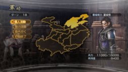 ꡼ No.006Υͥ / E3 2012ϡֿԢ̵6 Empiresפȯ920˷ꡣE3 2012ǤϪܤ줿Фκǿȥ쥤顼ǿֽפλѤǧ褦