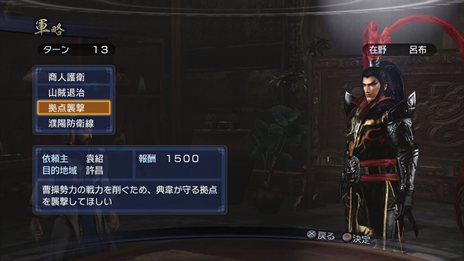 ꡼ No.001 | ֿԢ̵6 Empiresץץ쥤ˤäơޤޤ̥ͤܺϤҲ