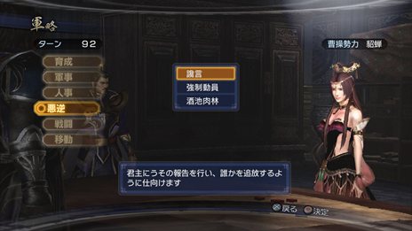 ꡼ No.004 | ֿԢ̵6 Empiresץץ쥤ˤäơޤޤ̥ͤܺϤҲ