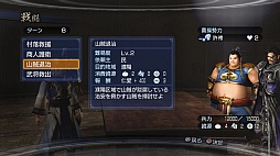 ꡼ No.007 | ֿԢ̵6 EmpiresסᥤȤʤơɥ⡼ɤκǿ󤬸ˡϰ̤̾𾭤ƻ礭Ѥ