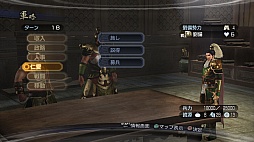 ꡼ No.018 | ֿԢ̵6 EmpiresסᥤȤʤơɥ⡼ɤκǿ󤬸ˡϰ̤̾𾭤ƻ礭Ѥ