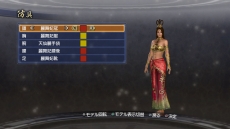 ꡼ No.013 | ֿԢ̵6 Empiresסǥåȵǽȵޥץ쥤ξ餫ˡʬ/¾ͤäꥸʥãǥǤ