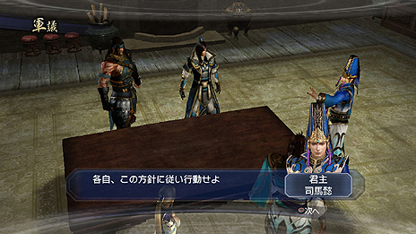 画像ギャラリー No.003のサムネイル画像 / 「真・三國無双6 Empires」,メインモード「争覇モード」の内政パートを紹介。君主,あるいは武将として富国に励もう