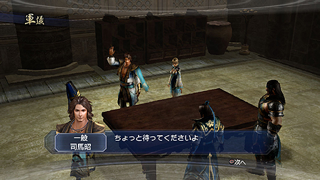 画像ギャラリー No.004のサムネイル画像 / 「真・三國無双6 Empires」,メインモード「争覇モード」の内政パートを紹介。君主,あるいは武将として富国に励もう