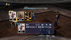 画像ギャラリー No.006のサムネイル画像 / 「真・三國無双6 Empires」,メインモード「争覇モード」の内政パートを紹介。君主,あるいは武将として富国に励もう