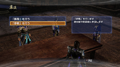 画像ギャラリー No.008のサムネイル画像 / 「真・三國無双6 Empires」,メインモード「争覇モード」の内政パートを紹介。君主,あるいは武将として富国に励もう