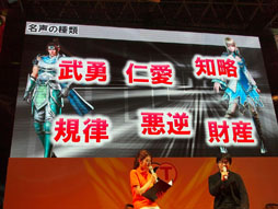 ꡼ No.003Υͥ / TGS 2012ϡֿԢ̵6 Empiresץơ٥ȥݡȡǥåȥ⡼ɤͷ٤θǤ10ܤо