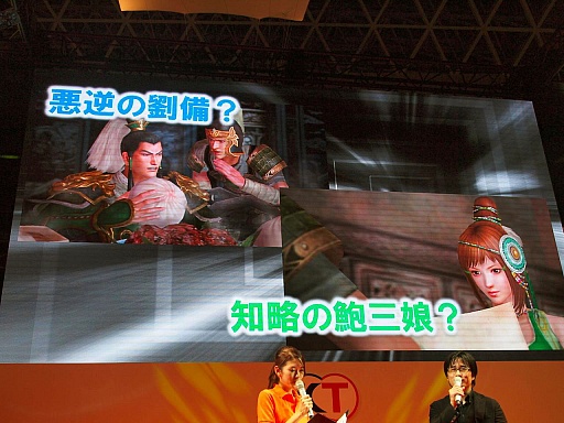 ꡼ No.004Υͥ / TGS 2012ϡֿԢ̵6 Empiresץơ٥ȥݡȡǥåȥ⡼ɤͷ٤θǤ10ܤо