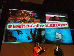 ꡼ No.006Υͥ / TGS 2012ϡֿԢ̵6 Empiresץơ٥ȥݡȡǥåȥ⡼ɤͷ٤θǤ10ܤо