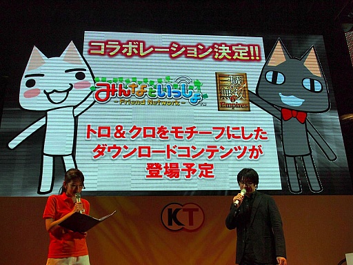 ꡼ No.020Υͥ / TGS 2012ϡֿԢ̵6 Empiresץơ٥ȥݡȡǥåȥ⡼ɤͷ٤θǤ10ܤо