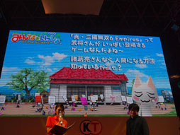 ꡼ No.021Υͥ / TGS 2012ϡֿԢ̵6 Empiresץơ٥ȥݡȡǥåȥ⡼ɤͷ٤θǤ10ܤо