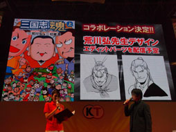 ꡼ No.023Υͥ / TGS 2012ϡֿԢ̵6 Empiresץơ٥ȥݡȡǥåȥ⡼ɤͷ٤θǤ10ܤо