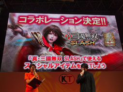 ꡼ No.024Υͥ / TGS 2012ϡֿԢ̵6 Empiresץơ٥ȥݡȡǥåȥ⡼ɤͷ٤θǤ10ܤо