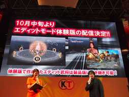 ꡼ No.025Υͥ / TGS 2012ϡֿԢ̵6 Empiresץơ٥ȥݡȡǥåȥ⡼ɤͷ٤θǤ10ܤо