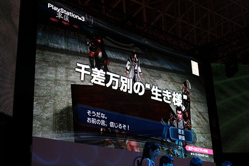 ꡼ No.004 | TGS 2012ϡֿԢ̵6 EmpiresפΥڥ륹ơݡȡФӡ饤󥹤ʬä𾭤ãȥϥݤ 