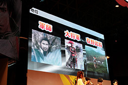 ꡼ No.005 | TGS 2012ϡֿԢ̵6 EmpiresפΥڥ륹ơݡȡФӡ饤󥹤ʬä𾭤ãȥϥݤ 