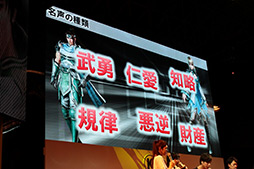 ꡼ No.007 | TGS 2012ϡֿԢ̵6 EmpiresפΥڥ륹ơݡȡФӡ饤󥹤ʬä𾭤ãȥϥݤ 