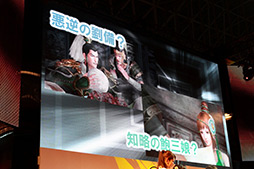 ꡼ No.008 | TGS 2012ϡֿԢ̵6 EmpiresפΥڥ륹ơݡȡФӡ饤󥹤ʬä𾭤ãȥϥݤ 