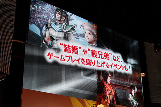 ꡼ No.009 | TGS 2012ϡֿԢ̵6 EmpiresפΥڥ륹ơݡȡФӡ饤󥹤ʬä𾭤ãȥϥݤ 