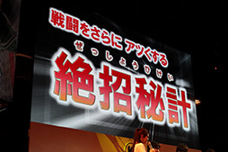 ꡼ No.010 | TGS 2012ϡֿԢ̵6 EmpiresפΥڥ륹ơݡȡФӡ饤󥹤ʬä𾭤ãȥϥݤ 