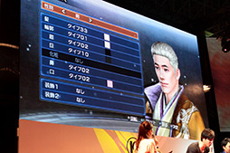 ꡼ No.017 | TGS 2012ϡֿԢ̵6 EmpiresפΥڥ륹ơݡȡФӡ饤󥹤ʬä𾭤ãȥϥݤ 