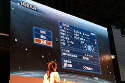 ꡼ No.036 | TGS 2012ϡֿԢ̵6 EmpiresפΥڥ륹ơݡȡФӡ饤󥹤ʬä𾭤ãȥϥݤ 