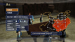 ꡼ No.053 | TGS 2012ϡֿԢ̵6 EmpiresפΥڥ륹ơݡȡФӡ饤󥹤ʬä𾭤ãȥϥݤ 