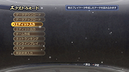 ꡼ No.002Υͥ / ȯPS3ֿԢ̵6 EmpiresסǥåȥǡΤȤ䥮꡼饤Ǥڤ륨ȥ⡼ɤξܺٸ