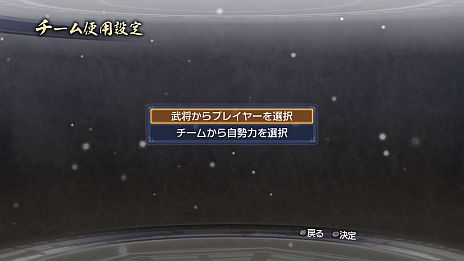 画像ギャラリー No.007のサムネイル画像 / 「真・三國無双6 Empires」,シナリオ「英雄集結」のカスタマイズ機能が公開に。エディット武将との入れ替えや勢力編集で自分だけの歴史を作ろう