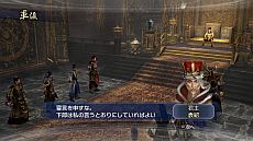 画像ギャラリー No.024のサムネイル画像 / 「真・三國無双6 Empires」,シナリオ「英雄集結」のカスタマイズ機能が公開に。エディット武将との入れ替えや勢力編集で自分だけの歴史を作ろう