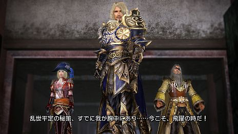 画像ギャラリー No.025のサムネイル画像 / 「真・三國無双6 Empires」,シナリオ「英雄集結」のカスタマイズ機能が公開に。エディット武将との入れ替えや勢力編集で自分だけの歴史を作ろう