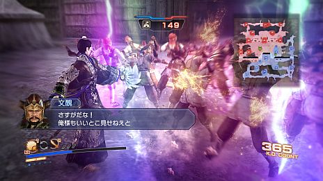 画像ギャラリー No.028のサムネイル画像 / 「真・三國無双6 Empires」,シナリオ「英雄集結」のカスタマイズ機能が公開に。エディット武将との入れ替えや勢力編集で自分だけの歴史を作ろう