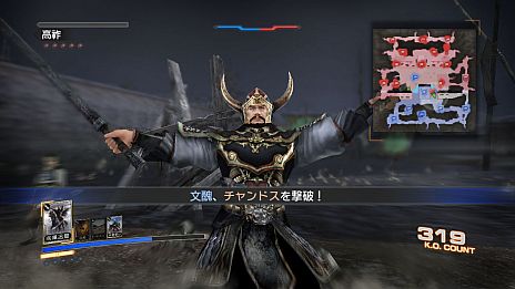 画像ギャラリー No.031のサムネイル画像 / 「真・三國無双6 Empires」,シナリオ「英雄集結」のカスタマイズ機能が公開に。エディット武将との入れ替えや勢力編集で自分だけの歴史を作ろう