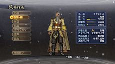 画像ギャラリー No.035のサムネイル画像 / 「真・三國無双6 Empires」,シナリオ「英雄集結」のカスタマイズ機能が公開に。エディット武将との入れ替えや勢力編集で自分だけの歴史を作ろう