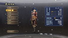 画像ギャラリー No.037のサムネイル画像 / 「真・三國無双6 Empires」,シナリオ「英雄集結」のカスタマイズ機能が公開に。エディット武将との入れ替えや勢力編集で自分だけの歴史を作ろう