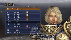 画像ギャラリー No.038のサムネイル画像 / 「真・三國無双6 Empires」,シナリオ「英雄集結」のカスタマイズ機能が公開に。エディット武将との入れ替えや勢力編集で自分だけの歴史を作ろう