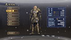 画像ギャラリー No.039のサムネイル画像 / 「真・三國無双6 Empires」,シナリオ「英雄集結」のカスタマイズ機能が公開に。エディット武将との入れ替えや勢力編集で自分だけの歴史を作ろう