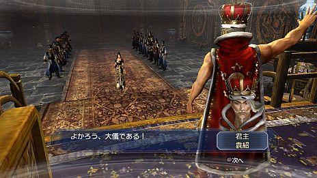 画像ギャラリー No.041のサムネイル画像 / 「真・三國無双6 Empires」,シナリオ「英雄集結」のカスタマイズ機能が公開に。エディット武将との入れ替えや勢力編集で自分だけの歴史を作ろう