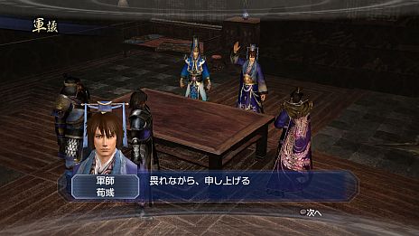 画像ギャラリー No.053のサムネイル画像 / 「真・三國無双6 Empires」,シナリオ「英雄集結」のカスタマイズ機能が公開に。エディット武将との入れ替えや勢力編集で自分だけの歴史を作ろう