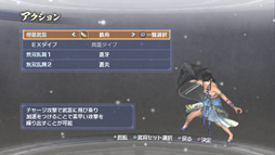 ���������꡼ No.017�Υ���ͥ������ / ���٤Ρֿ�����Ԣ̵��6 Empires�פϡ���ʬ�ι�ư��̾���ˤʤä�ɽ��롣���ǥ��å��𾭤ǥץ쥤�䡼�������ͤ���ˤ˹�⤦