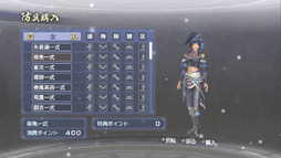 ���������꡼ No.022�Υ���ͥ������ / ���٤Ρֿ�����Ԣ̵��6 Empires�פϡ���ʬ�ι�ư��̾���ˤʤä�ɽ��롣���ǥ��å��𾭤ǥץ쥤�䡼�������ͤ���ˤ˹�⤦