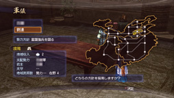 ���������꡼ No.046�Υ���ͥ������ / ���٤Ρֿ�����Ԣ̵��6 Empires�פϡ���ʬ�ι�ư��̾���ˤʤä�ɽ��롣���ǥ��å��𾭤ǥץ쥤�䡼�������ͤ���ˤ˹�⤦