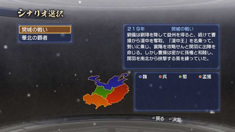 ꡼ No.012 | ֿԢ̵6 EmpiresץȥȥΥǥåȥѡĤʤɡDLC1Ƥۿȡ126ޤǤη4ʬDLC