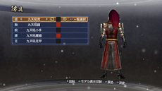 ꡼ No.018 | ֿԢ̵6 EmpiresץȥȥΥǥåȥѡĤʤɡDLC1Ƥۿȡ126ޤǤη4ʬDLC