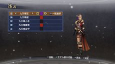 ꡼ No.020 | ֿԢ̵6 EmpiresץȥȥΥǥåȥѡĤʤɡDLC1Ƥۿȡ126ޤǤη4ʬDLC